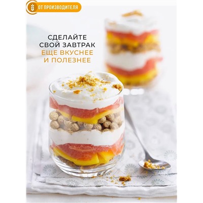 Сухой завтрак Хрустлайт Шоколадно-банановый / 100 г / Сибирская клетчатка