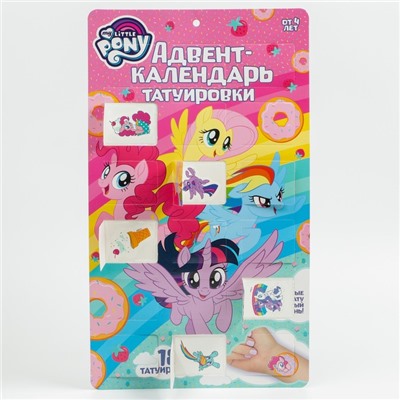 Адвент-календарь «My little pony», с детскими татуировками — 18 шт.