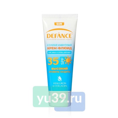Крем DEFANCE, для загара, для лица, гиалурон+коллаген, SPF35, 75мл