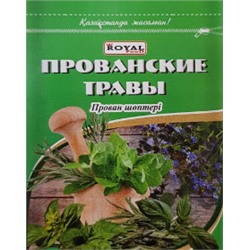 Кулинарные добавки Royal Food Прованские травы ДОЙПАК 30гр (60шт)