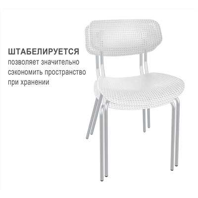 Стул Точка Роста  SHT-S85М
                        белый / хром лак
