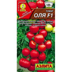 Семена Томат Оля F1, арт.: 71152