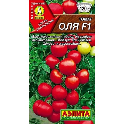 Семена Томат Оля F1, арт.: 71152