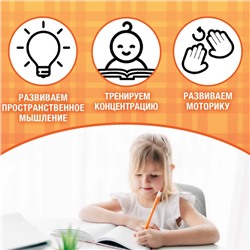 Обучающая книга «Графические диктанты. Цветные», 24 стр.