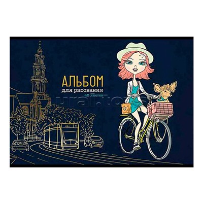 Альбом для рисования 40л скрепка А4 "Ночная прогулка"