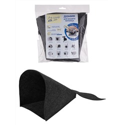 Домик для животных "Рыбий хвост", войлок