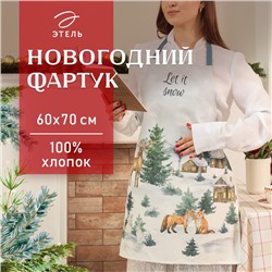 Фартук новогодний "Этель" Forest animals 60х70см, 100% хл, саржа 190 гр/м2