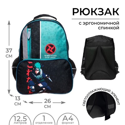 Рюкзак школьный, 37×26×13 см, эргономичная спинка, Calligrata TOP «Аниме боец»