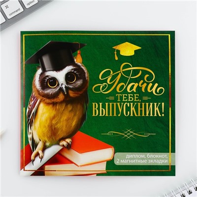 Подарочный набор, блокнот A6, 16 л и магнитные закладки 2 шт. «Удачи тебе, выпускник»