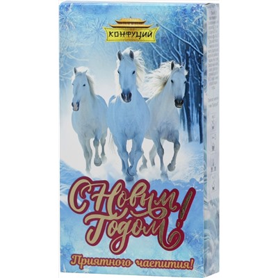 Конфуций. Новый год. Чаепитие. Малиновый закат 70 гр. карт.упаковка