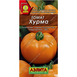 0893 Томат Хурма 20шт