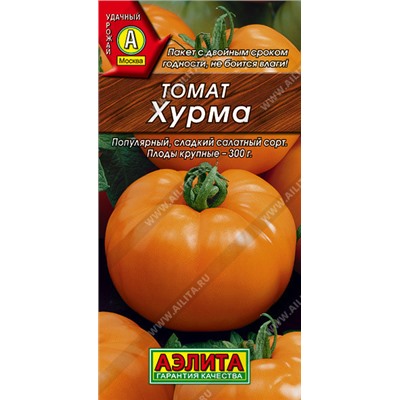 0893 Томат Хурма 20шт