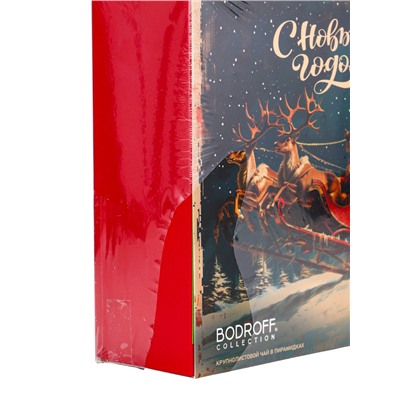 УЦЕНКА Подарочный набор «Санта Клаус», 24 пирамидки