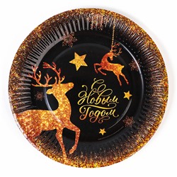 Тарелка одноразовая бумажная «С Новым годом», 18 см