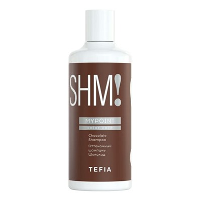 TEFIA Mypoint Оттеночный шампунь для волос шоколад / Chocolate Shampoo, 300 мл