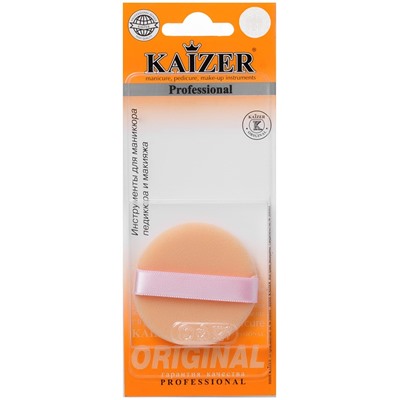 KAIZER Спонж-пуховка маленький бежевый (5362)