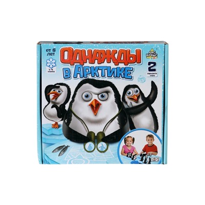 УЦЕНКА Настольная игра "Однажды в Арктике", №SL-01562