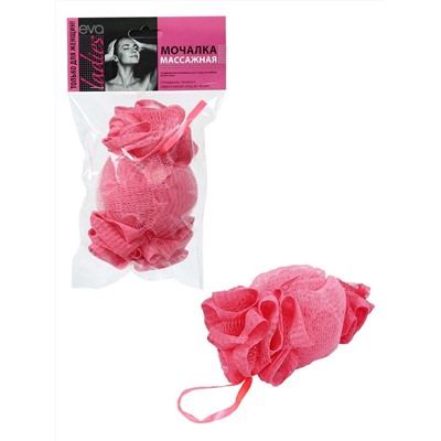 Мочалка для тела "Карамель"Ladies", ПЭ, 15х8см