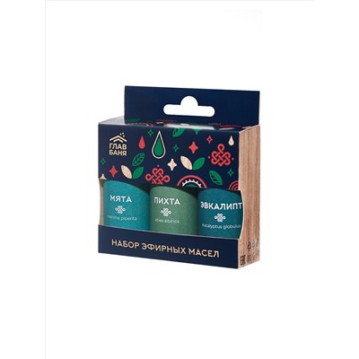Набор масел эфирных "Главбаня"(пихта,мята,эвкалипт),3х15мл
