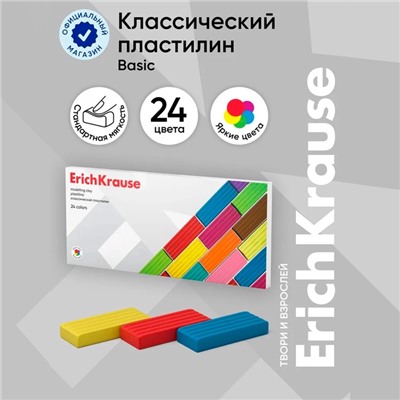 Пластилин 24 цвета, 384 г, ErichKrause "Классический", в картонной упаковке