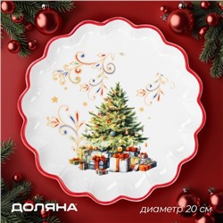 Тарелка новогодняя Доляна «Волшебное дерево», d=20 см, доломит, белая