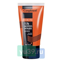 Гель ЭКСПРЕСС-УКЛАДКА Compliment STYLING PRO для волос сильная фиксация, 165 мл.
