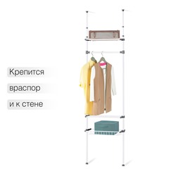 Система хранения SHT-WR24 гардеробная
                        белый / серый