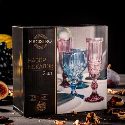 Бокалы для вина Magistro «Варьете», 320 мл, 8.5×16 см, стекло, набор 2 шт., жёлтые