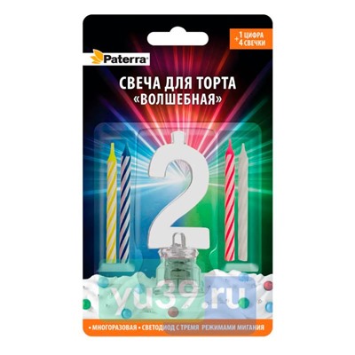 Свеча LED для торта Paterra Волшебная цифра 2