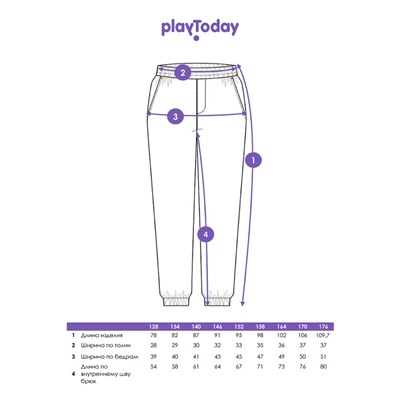 Брюки для мальчика