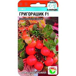 Семена Томат Григорашик F1, арт.: 9922