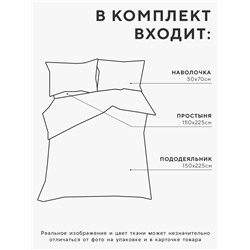 КПБ 1,5сп LoveLife Одуванчики 150*225см, 150*225см, 50*70см-1шт, 75гр/м2, микрофибра