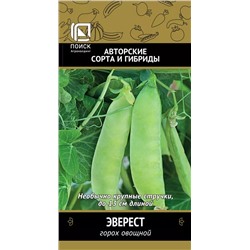 Семена Горох Эверест, арт.: 12527