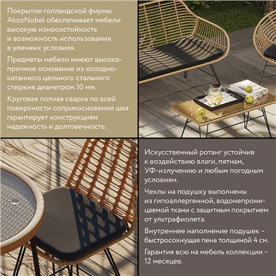 Стул полубарный Vetle Flat, ротанг