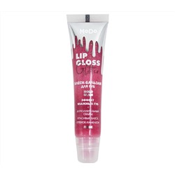 Блеск-бальзам для губ "MODO HoloGlam Rose" (10327304)