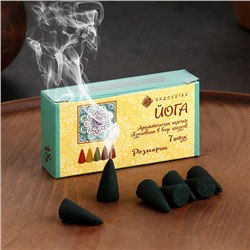 Благовония конусные «Розмарин», 7 конусов в упаковке