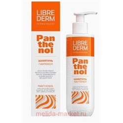 LIBREDERM Пантенол Шампунь восстанавливающий с высокой концентрацией 250 мл