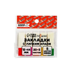 Блок - закладка с липким краем, 12×44 мм, 5 цветов по 20 листов, флуоресцентный, пластик, в блистере, МИКС