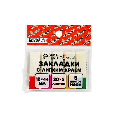 Блок - закладка с липким краем, 12×44 мм, 5 цветов по 20 листов, флуоресцентный, пластик, в блистере, МИКС