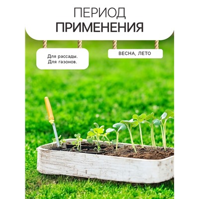 Гидрогель "Рецепты Дедушки Никиты", мука, 100 г