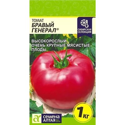 Семена Томат Бравый генерал, арт.: 14373
