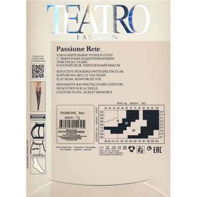 Колготки сетка, Teatro, Passione rete оптом