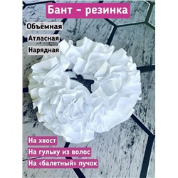 60213 Резинка для волос