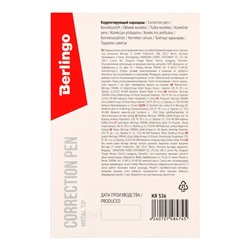 Корректирующий карандаш 8 мл Berlingo, металлический наконечник