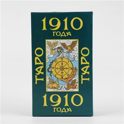 Карты таро «1910 года VIP», карты гадальные, с инструкцией, 78 карт, 7.1×11.6 см