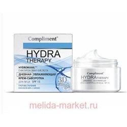 Compliment Hydra therapy Дневная увлажняющая крем-сыворотка для лица 50 мл