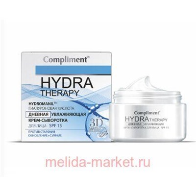 Compliment Hydra therapy Дневная увлажняющая крем-сыворотка для лица 50 мл