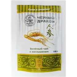 Чай зелёный с женьшенем (Черный дракон)
