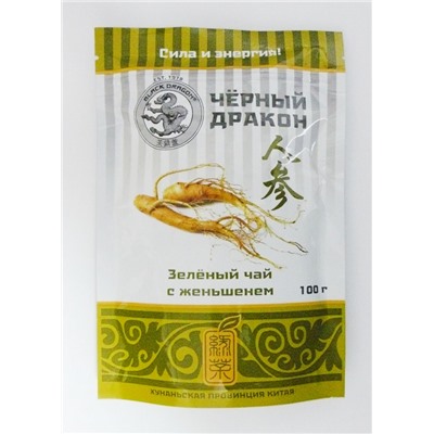 Чай зелёный с женьшенем (Черный дракон)