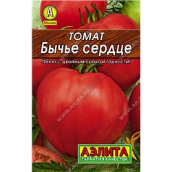 0196 Томат Бычье сердце 20шт